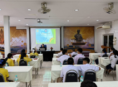 จัดโครงการส่งเสริมการเรียนรู้กิจกรรมสหกรณ์ ... พารามิเตอร์รูปภาพ 52